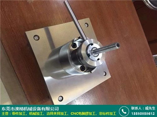 紹興零件加工報價服務(wù)品質(zhì)可靠——澳精機械專精樂器及配件加工
